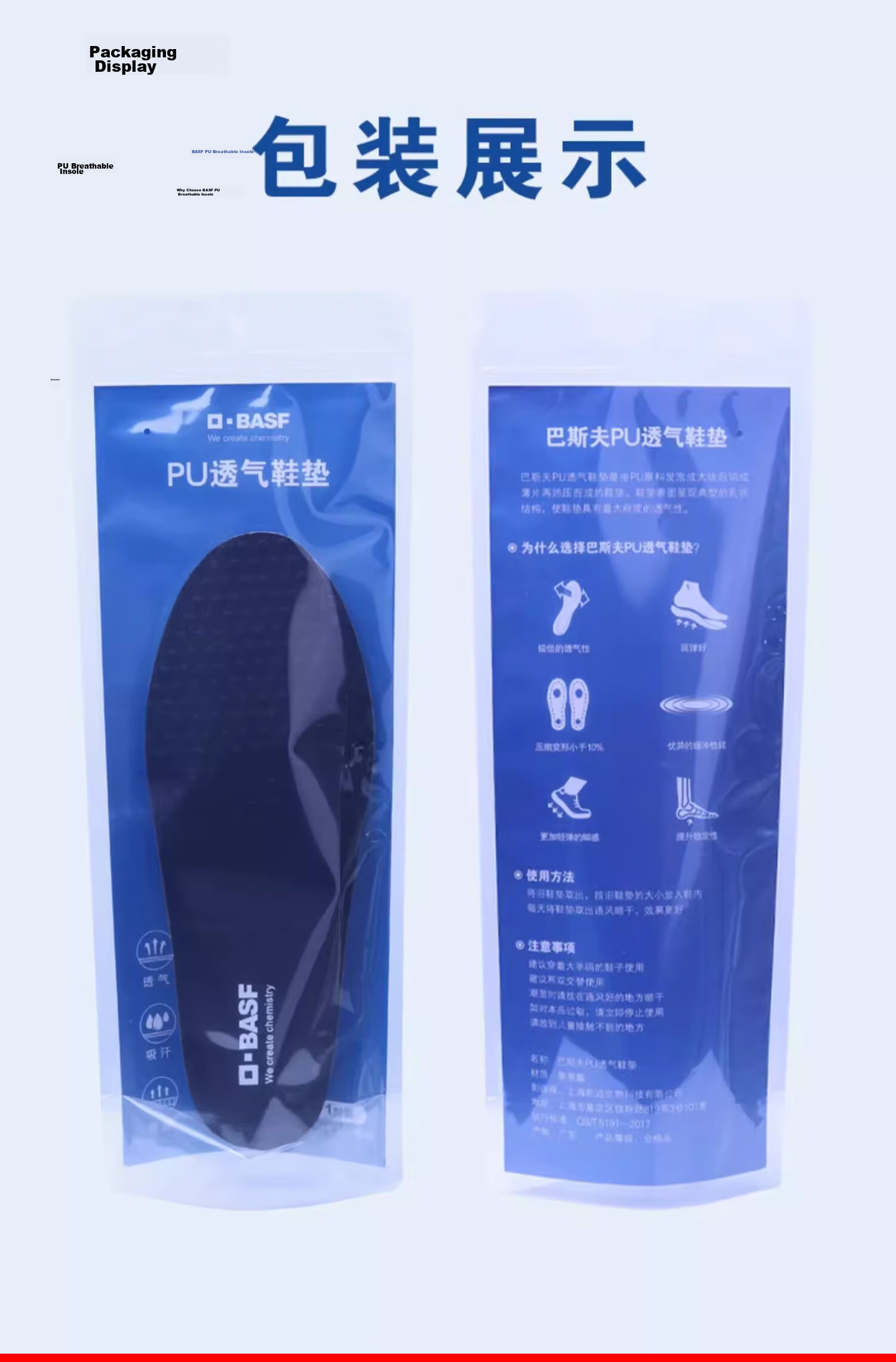BASF Unisex Sports Insoles Shock Absorption Running Antibacterial Odor-Resistant Sweat-Absorbing Breathable Lightweight Insoles Size 36 19