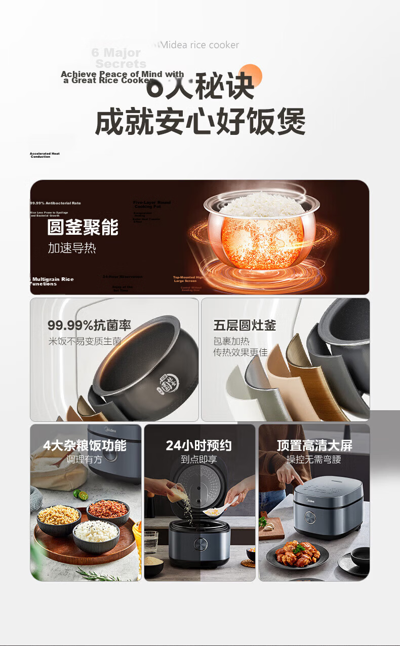 Midea 4L Rice Cooker with Silver Diamond Inner Pot, 11 Preset Menus, Smart Multifunctional Rice Cooker, High Power Rice Pot MB-RE473 (3-4 People) 2