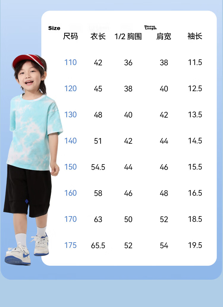 Piggy Banner Boys Sports Set 2026 New Summer Thin Clothes Stylish Big Kids Short Sleeve Pants Two-Piece Set 11