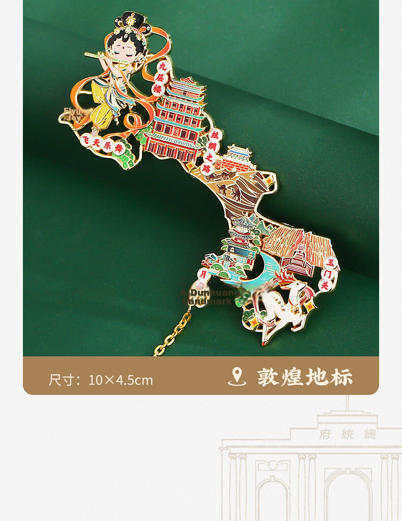 Little Carver Chinese Map Metal Refrigerator Magnet Shanghai Travel Souvenir City Landmark Collection Xi'an Beijing Forbidden City Nanjing Museum Cultural Creative Gift for Classmates Birthday 24