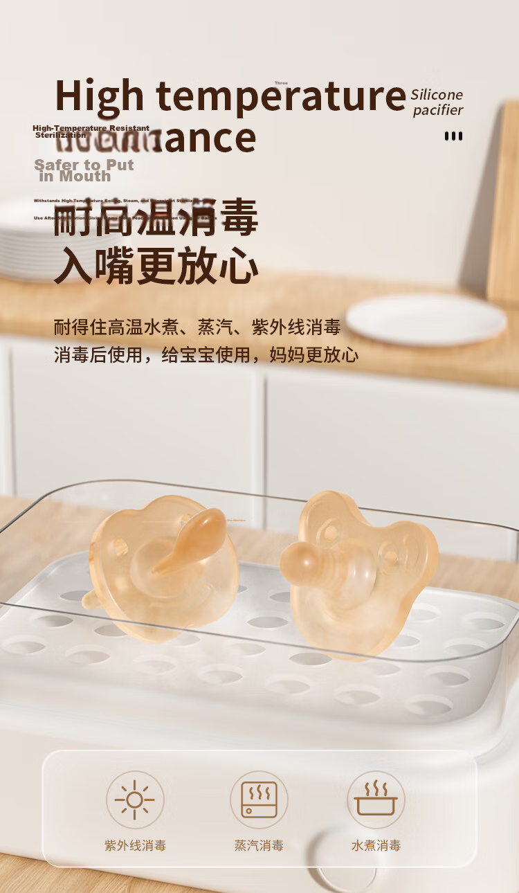 Beingmate Baby Pacifier 0-3-6-12 Months Anti-Colic Silicone Teether Toy for Newborns and Babies Over 1 Year 7