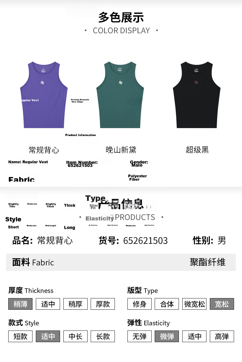 361° Men's AG Spring Summer Sleeveless Quick-Dry Sports Vest Casual Basketball Running Fitness Shirt 652621503-3 25