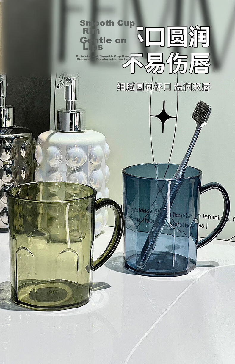 HOUYA Home Simple Toothbrush Cup High Transparency Blue Couples Rinse Cup with Handle Mouthwash Cup 5