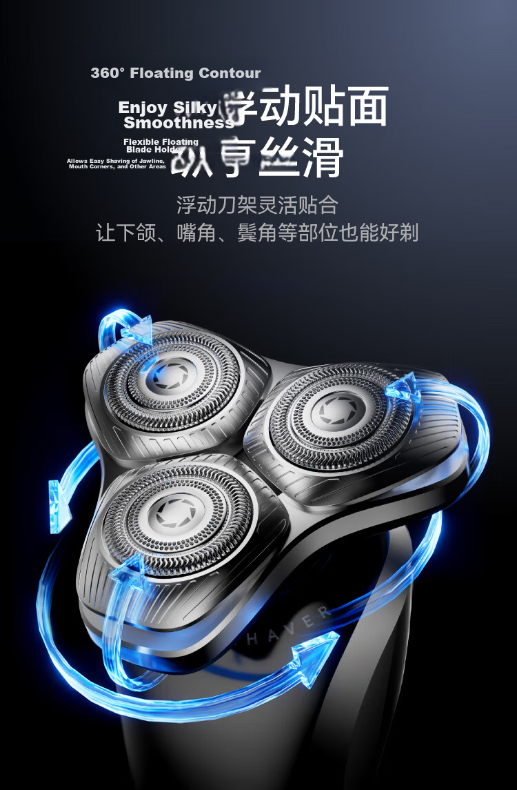 JD Jingzao Electric Shaver High-End Flagship S7 Smart Pressure-Sensing Electric Razor Long Battery Life Fully Washable Gift for Boyfriend Dad Husband Birthday 16
