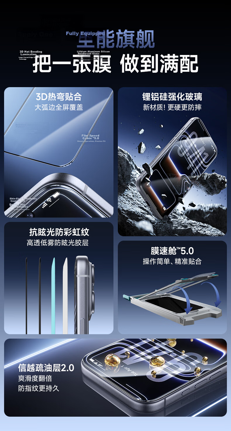 Benks Ultra Hard Crystal Shield HD Tempered Glass Screen Protector for iPhone 17 Pro Max, 3D Heat-Bent Anti-Fingerprint Film 3