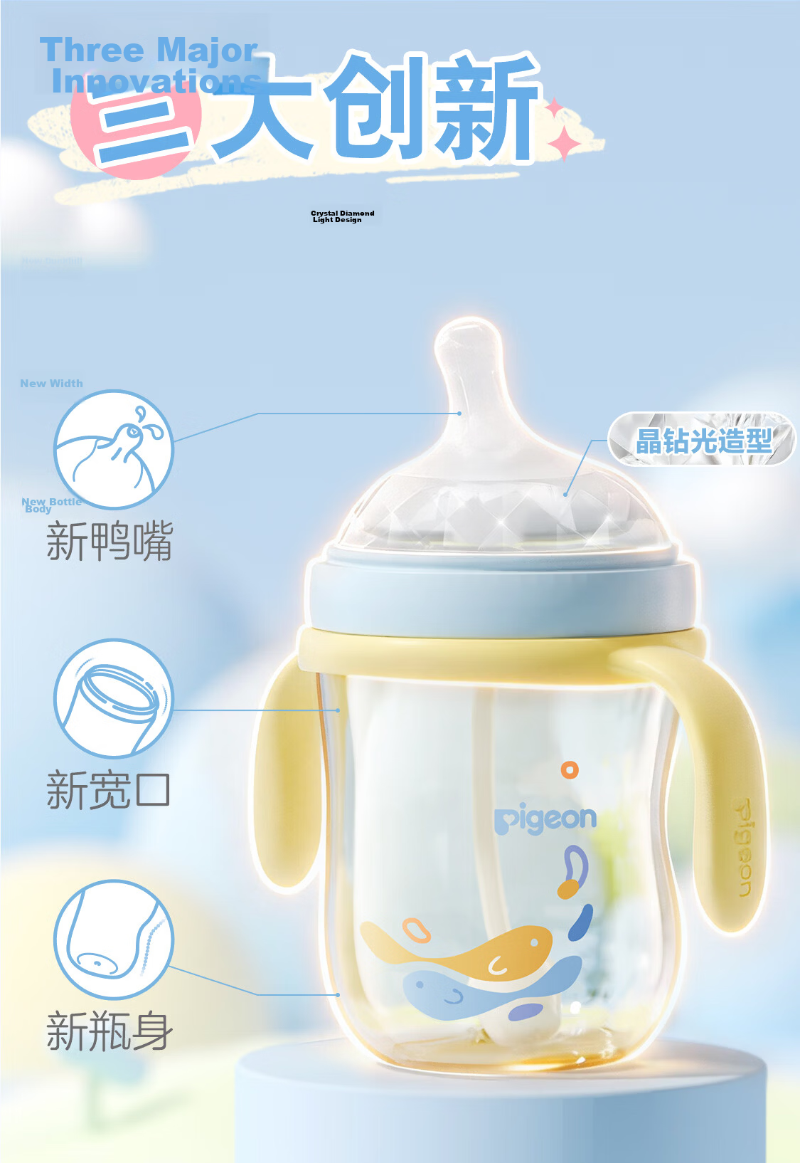 Pigeon Natural Drinking New Extra Wide Mouth Children's Straw Cup 18 Months+ 300ml Shuyi Fox 6