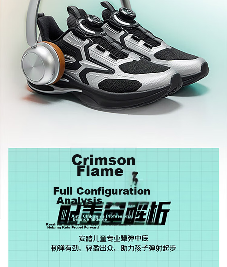 ANTA Children's Shoes, Boys' Sports Shoes, Chihuan Running Shoes, 2026 Autumn Mesh Breathable Youth Running Shoes 4