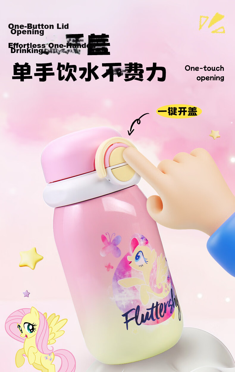 My Little Pony Insulated Water Bottle Purple Yue Purple 600ml 056PU for Girls Students Gift 5
