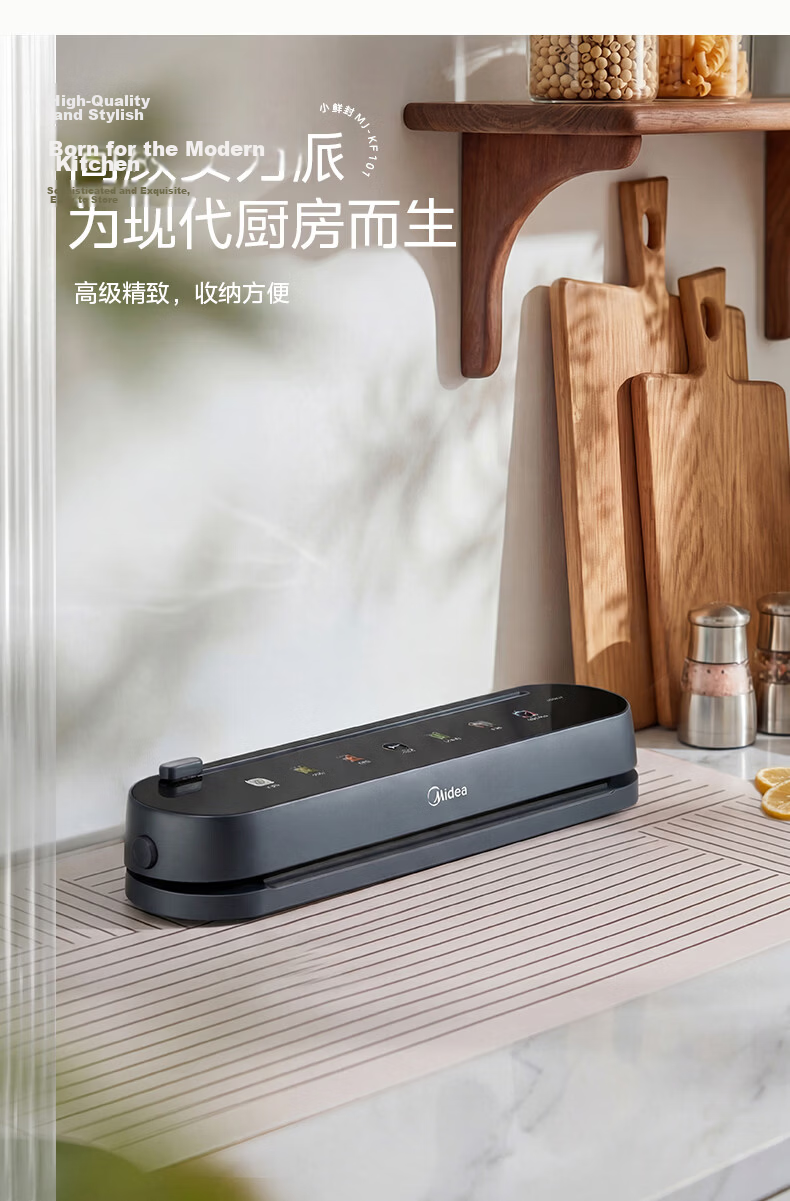 Midea Vacuum Sealer, Double-Sealed, Automatic Home Food Vacuum Sealing Machine, Packaging Machine, Food Sealing Machine, Plastic Sealing Machine, Wet And Dry Dual-Use MJ-KF23 15