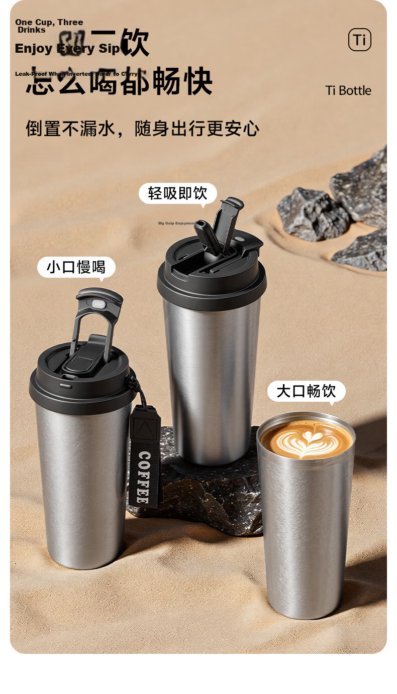 Fanjin Pure Titanium Coffee Thermos Flask Portable Large Capacity Triple-Use Titanium Cup Premium Birthday Gift Souvenir 11