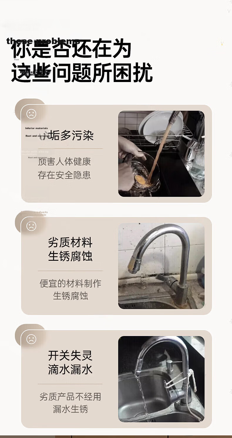 HOMK Seiko Splash-Proof Kitchen Sink Faucet 2-in-1 Rotatable Hot and Cold Water Mixer Tap 3