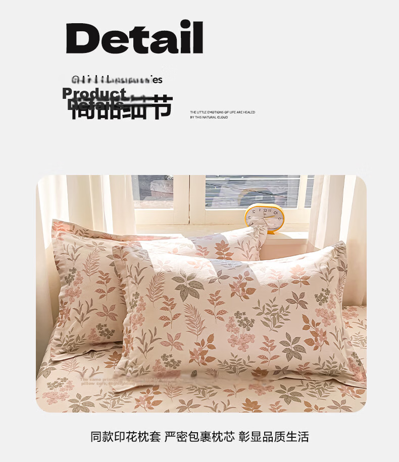 Hongdou 100% Cotton Four-Piece Bedding Set for 1.5/1.8m Bed, 100% Pure Cotton Thickened Duvet Cover and Core, Xinjiang Cotton Duvet Cover 2*2.3m, Rock Manor Red 14
