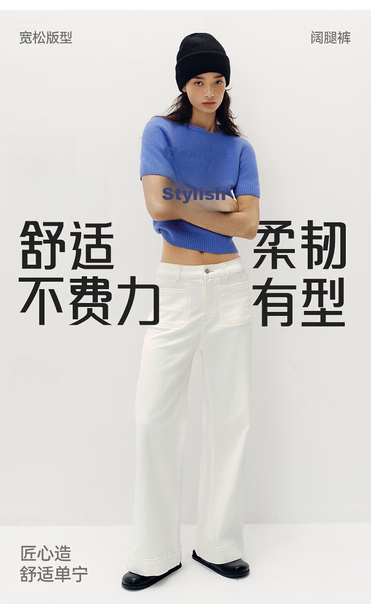 Semir Senrou Women's Denim Jeans Autumn Loose Fit Long Pants Slimming Leg-Lengthening Wide-Leg Trousers 103525124011A 3