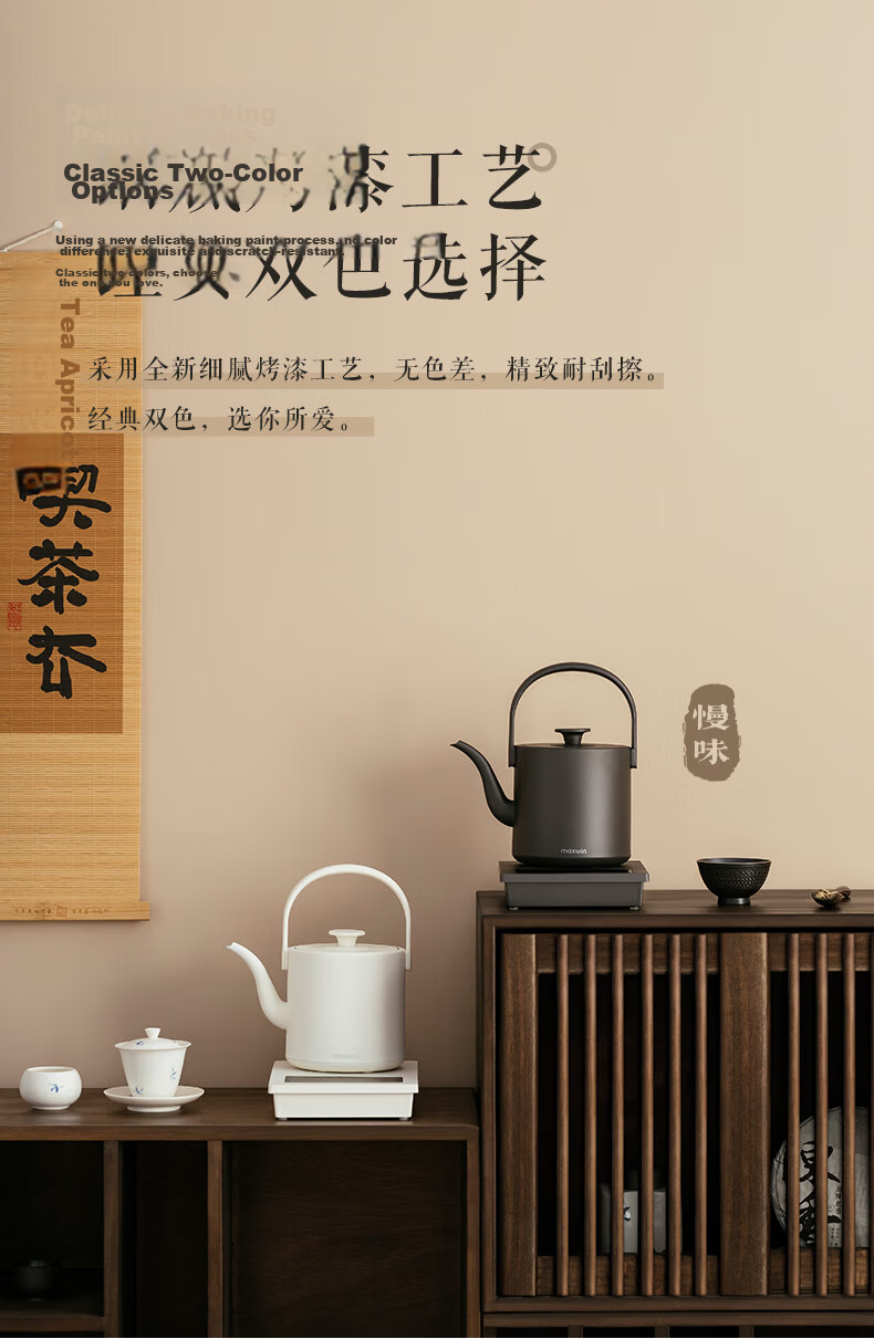 Manwei Fully Automatic Water Supply Electric Kettle Tea Table Intelligent Bottom Water Pump Integrated Insulation Constant Temperature Home Use 304 Stainless Steel AS-22088-ZD White 15