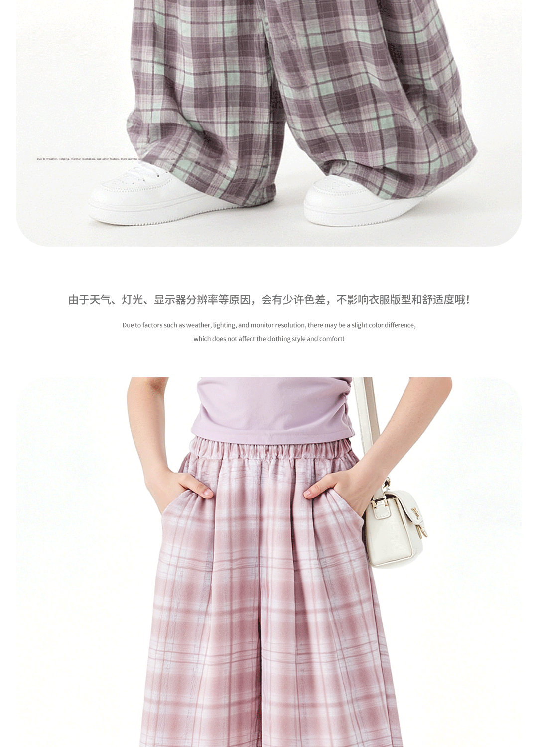 Disney Kids Fashion Children's Set 2026 Autumn New Korean Style Girls' Plaid Wide-Leg Pants Trendy Girl Fall Outfit 25