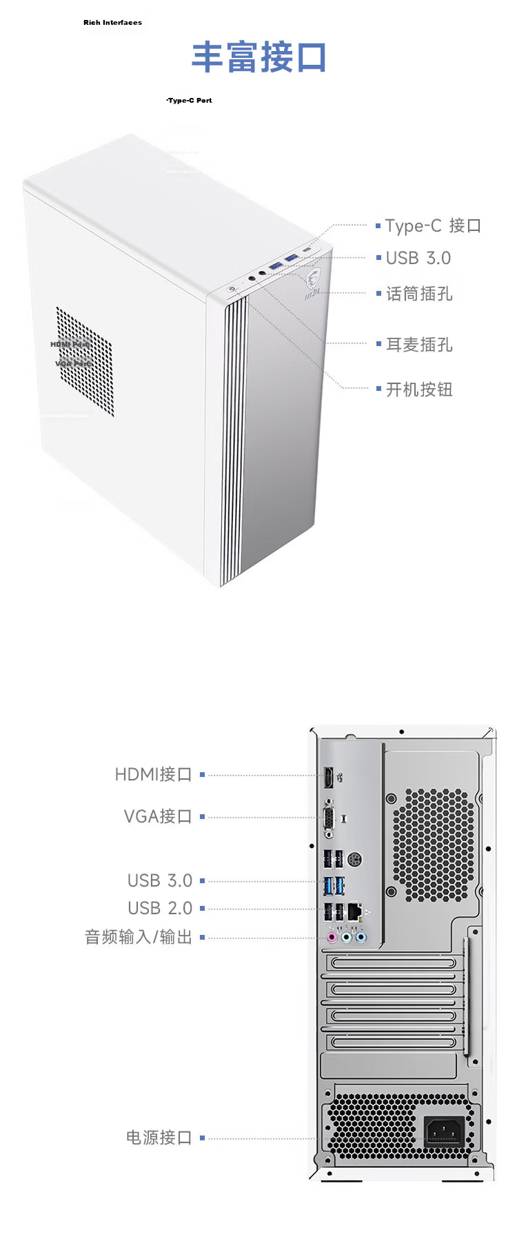 MSI P61 Desktop Creator P61 Intel Core i5 12450H 16GB RAM 512GB SSD Designer Complete Commercial Office PC 2