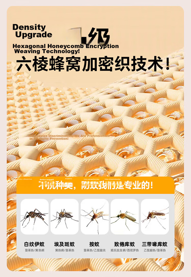 MUJI Mosquito Net 1.8x2m Bed Household Anti-Fall Baby Three-Door Mosquito Fence Thickened Frame Dense Mesh Beige 4