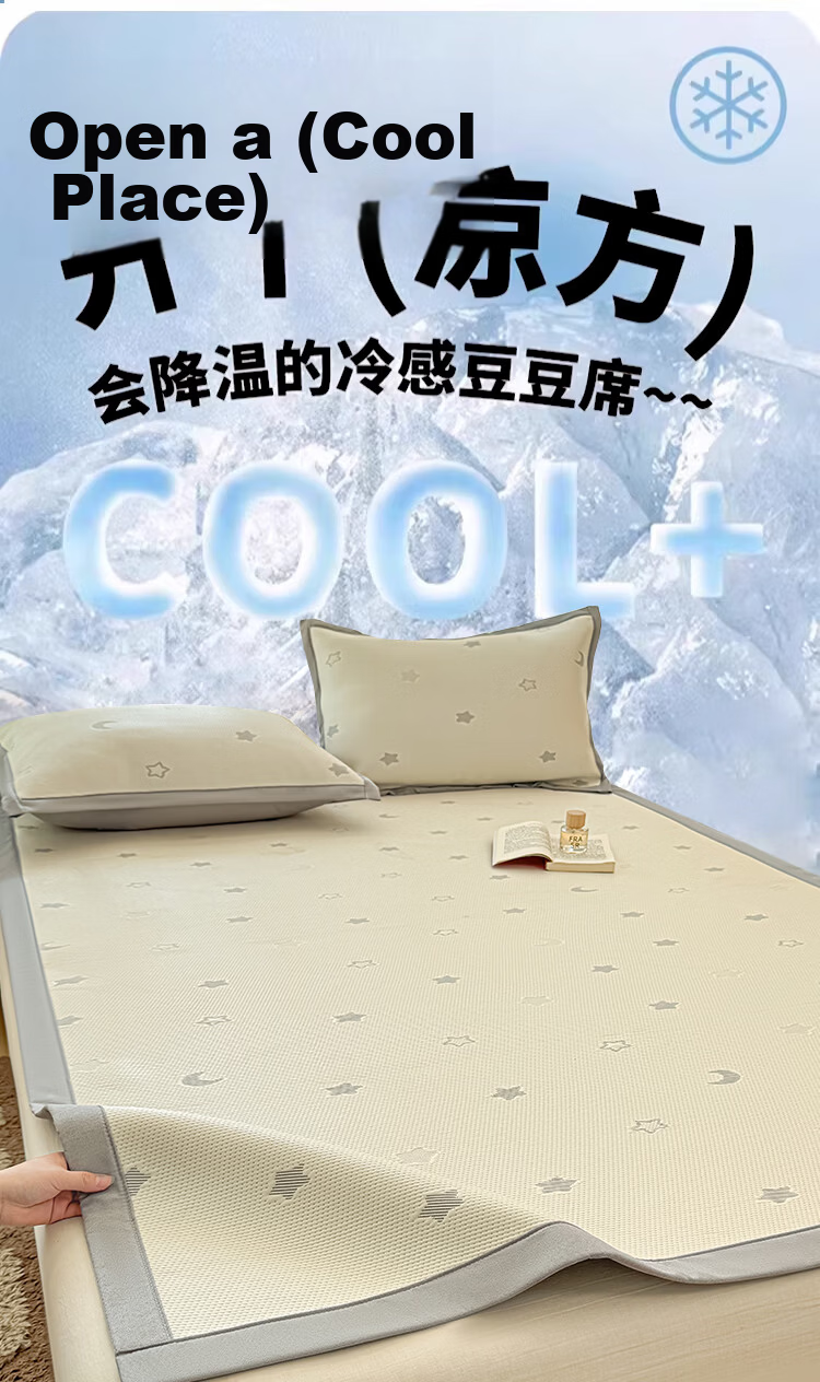Hongdou Class A Ice Silk Three-Piece Cooling Mat Set Summer Soft Ice Silk Dormitory Cooling Mat 1.5*2m Blue 1