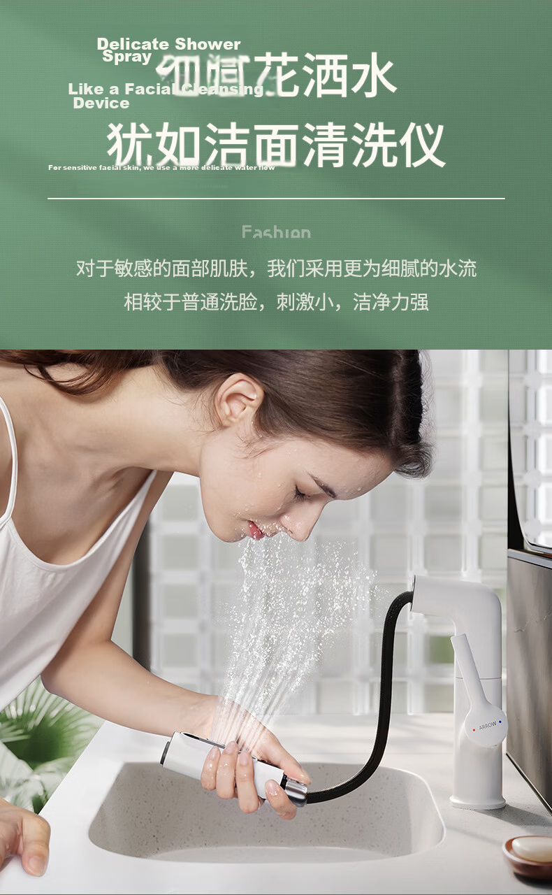 ARROW YJ Basin Faucet Adjustable Pull-Out Kitchen and Bathroom Sink Mixer Tap Rotatable Hot and Cold Water Faucet 6