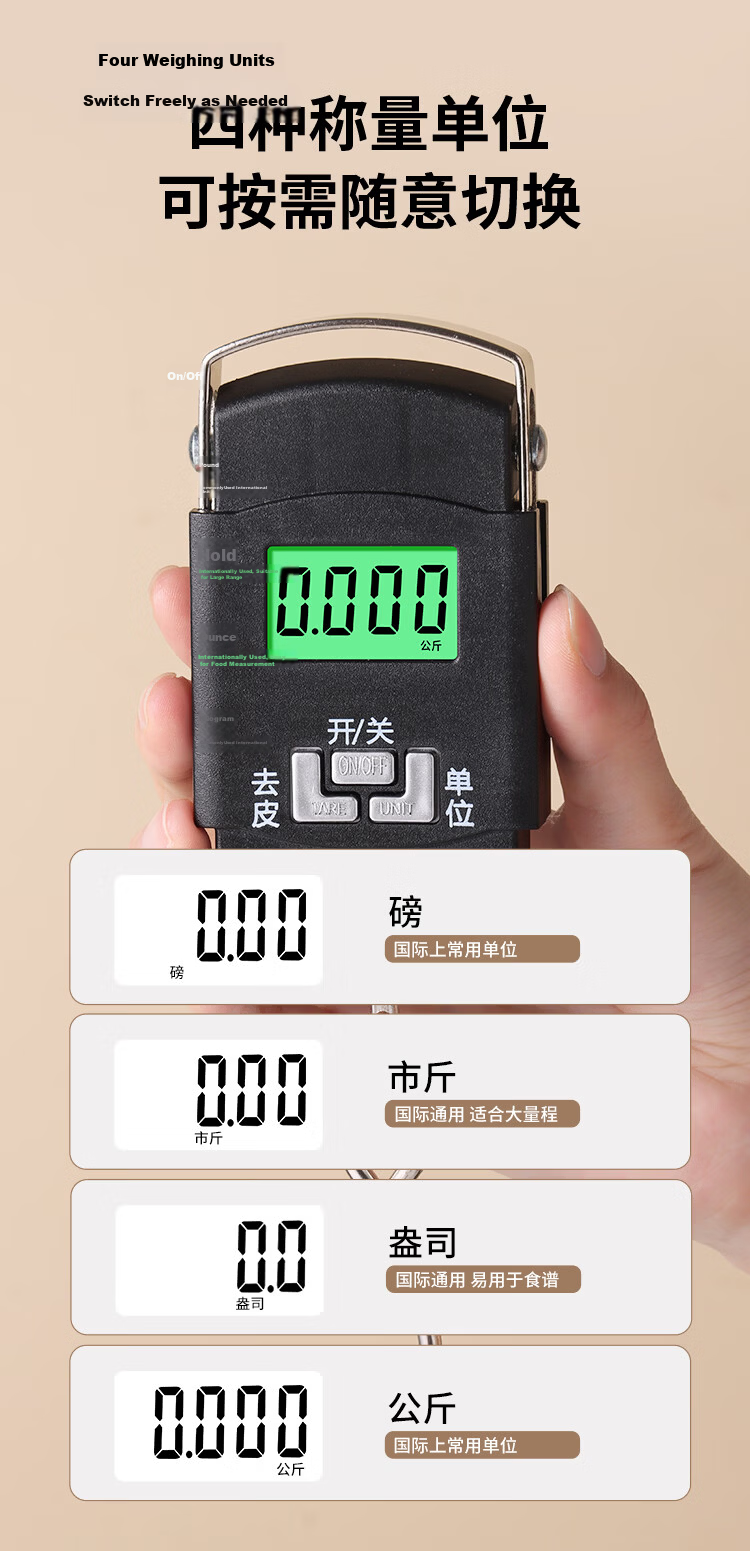 Baijie Portable Electronic Scale Digital Kitchen Scale Spring Hook Scale Small Gram Weight Scale Hanging Hook Electronic Courier Scale 6
