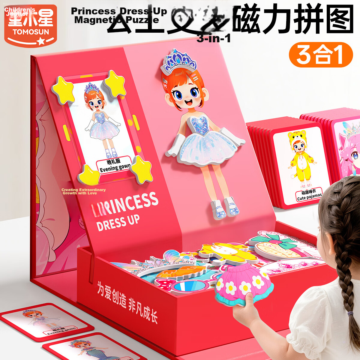 Jupiter Princess Dress-Up Magnetic Puzzle Educational Toy for Children Ages 3-6 Creative Magnetic Stickers Early Learning Girl Birthday Gift