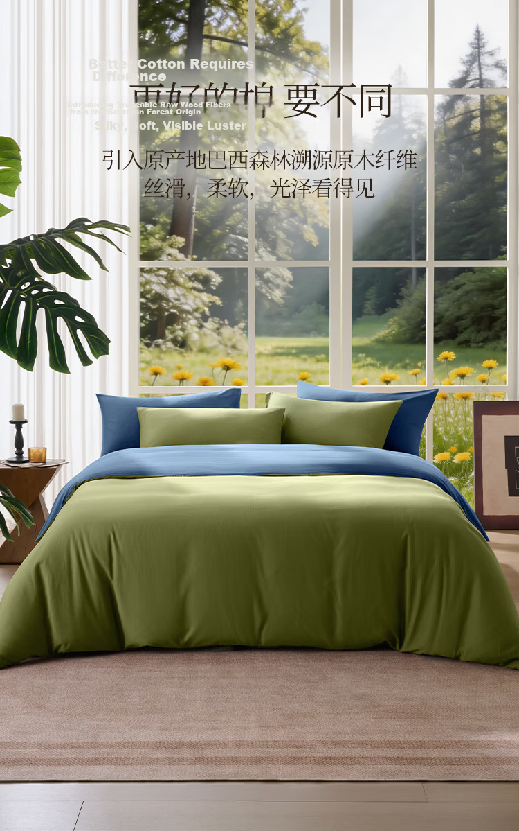 JD Original Vitasong Cotton Bedding Set, 100% Pure Cotton Class A Bed Sheet And Duvet Cover, 220x240cm, for 1.8/2 Meter Bed, Blueberry Grape 8