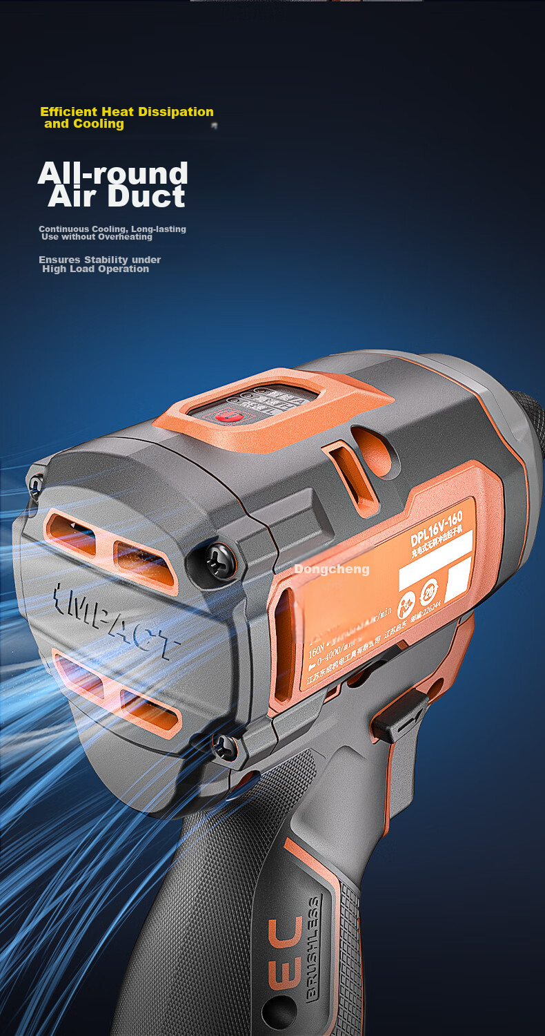 Dongcheng 16V Cordless Brushless Impact Electric Screwdriver Drill DPL16V-160S 14