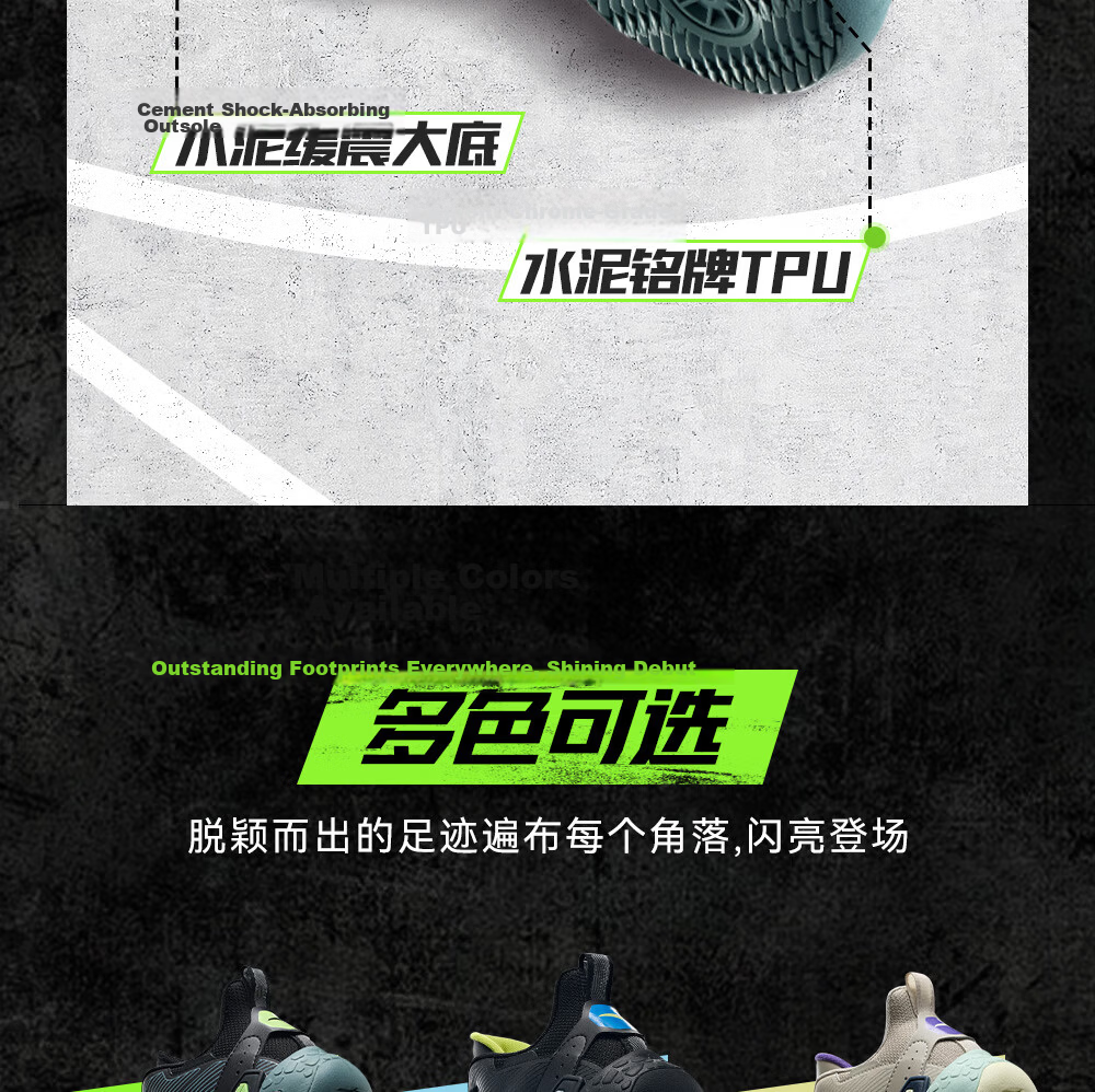 Anta Kids Sports Shoes Boys Big Children Youth 6-12 Years Professional Durable Cement Basketball Shoes A12541103H 50