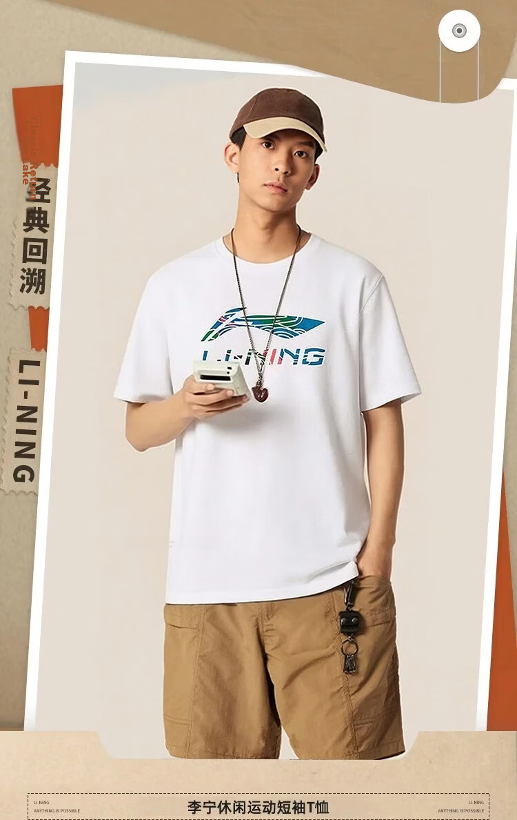 LI-NING Men's Breathable Comfortable Sports Lifestyle Short Sleeve T-Shirt Crew Neck Casual Simple Versatile Top 1
