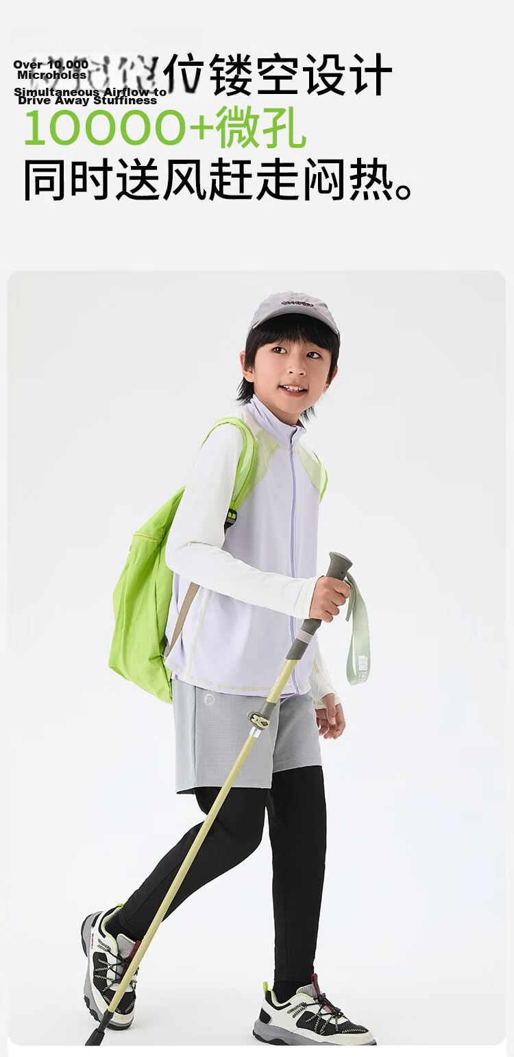 Beibei Kingdom Kids Boys and Girls Genuine Yarn Sun Protection Jacket Cool Lightweight Quick-Dry Coat Gardenia White 120 14