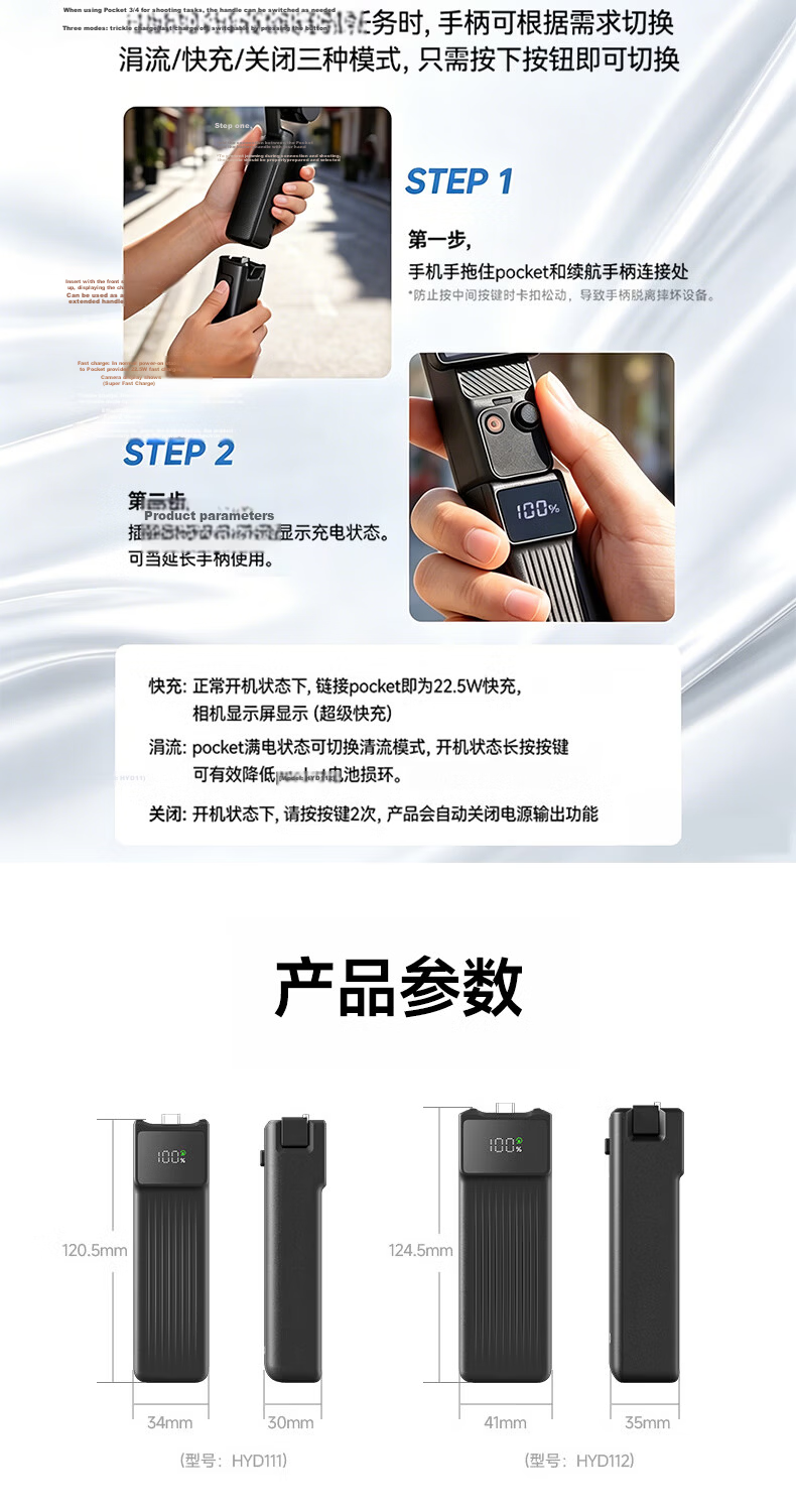 Slim Battery 3C Certified 5000mAh Long-lasting Power Bank Fast Charging Compatible with DJI Osmo Pocket 4/3/4 Pro Outdoor Shooting Black 14