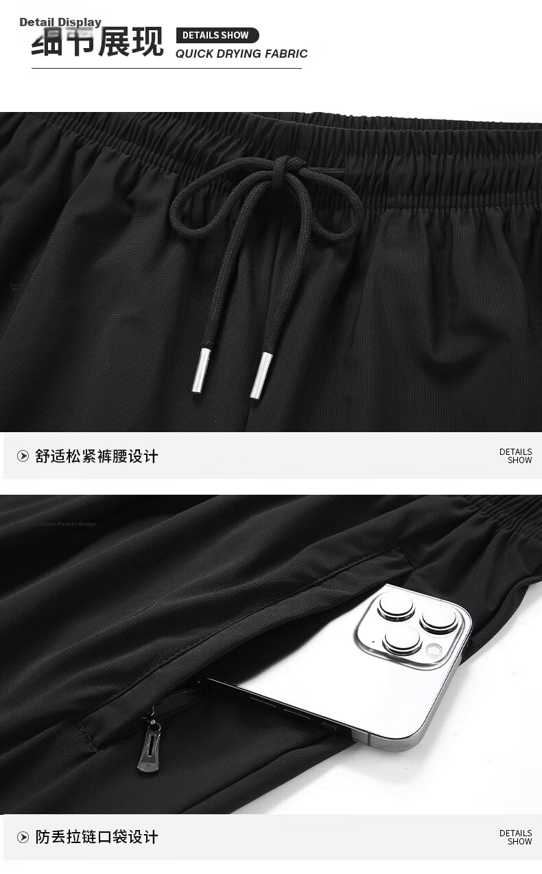 EASTERN CAMEL Men's Ice Silk Shorts Summer Outdoor Cooling Breathable Stretch Sports Knee-Length Trendy Loose Casual Pants 19