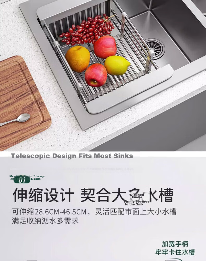 Jingyan Stainless Steel Expandable Sink Draining Rack Dish and Bowl Storage Organizer Vegetable Washing Basket 7