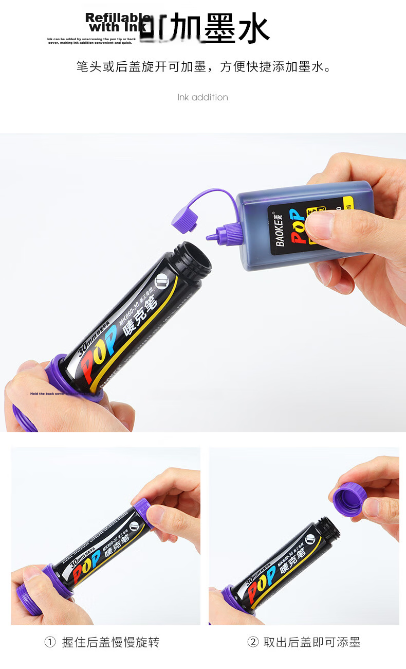 BAOKE MK860-12 POP Marker Large Capacity 12mm Hand Drawing Pen Refillable Poster Advertising Pen Colorful Waterproof Fade-Resistant Red Single Pack 8