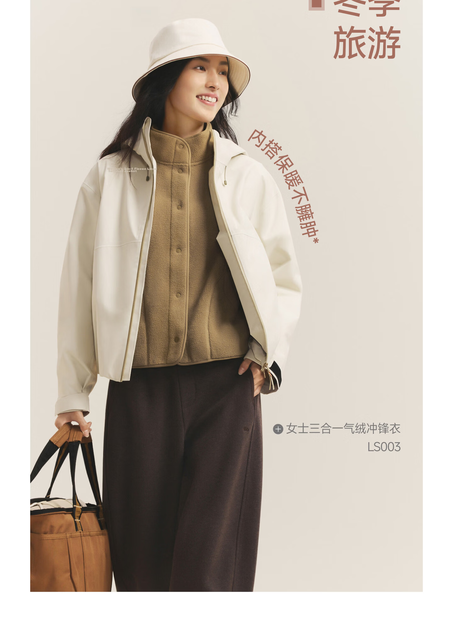 Beneunder Women's Fleece Jacket, Early Autumn New Style, Sherpa Casual Fleece Inner Layer, Outdoor Windproof Thin Jacket PM028 15