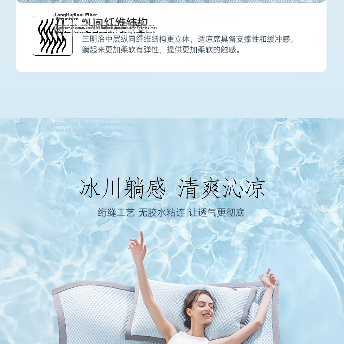 Teenie Weenie Bear Class A Ice Bean Cooling Mat Summer Ice Silk Washable Soft Air Conditioning Mat 150*200cm Blue 17