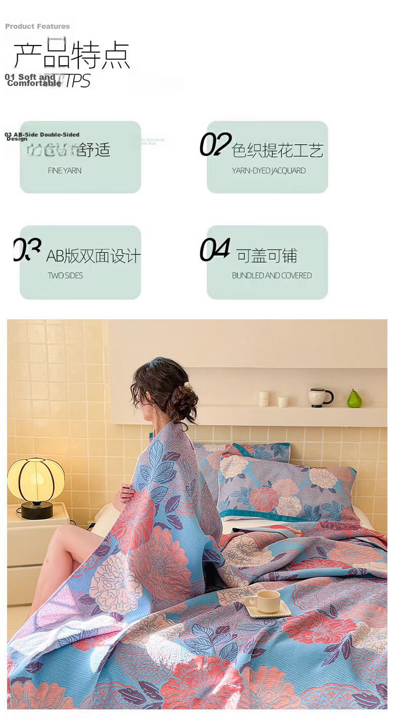 Hongdou Class A Cloud Feel Three-Layer Gauze Towel Quilt Thickened Air Conditioning Blanket Thin Blanket Nap Blanket 1.5*2m Floral 3