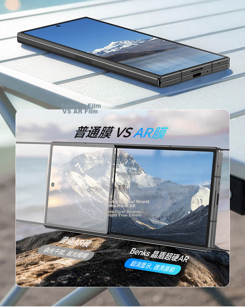 Benks Crystal Shield Ultra Hard Glass AR Anti-Reflection Tempered Glass Screen Protector for Samsung Z Fold8 Ultra Z Fold7 Scratch-Resistant Full Screen Film 4