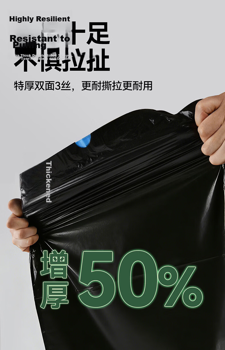 Jiaxin Jie Biodegradable Drawstring Garbage Bags 45x50cm 50pcs Black Double-Sided 3-Layer Thickened Large Household Kitchen Handheld 5