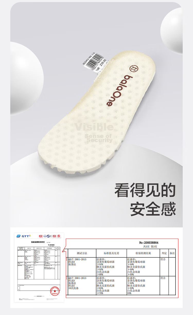 Balabala [balaOne] Kids Toddler Shoes Boys Girls Sandals 2026 Summer New Closed-Toe Shoes 14
