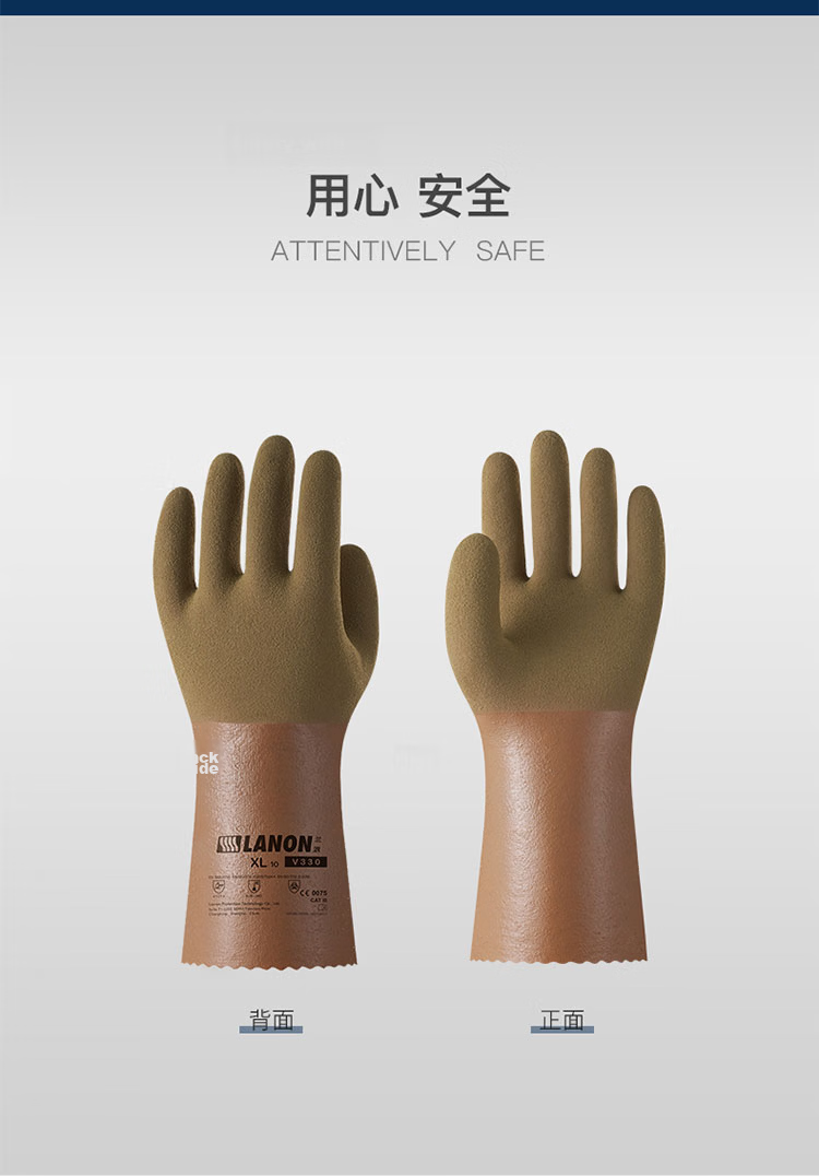 LANON V330 Nitrile Chemical Resistant Gloves Heavy Duty Anti-Slip Acid and Alkali Resistant Industrial Safety CE Certified Khaki L 8