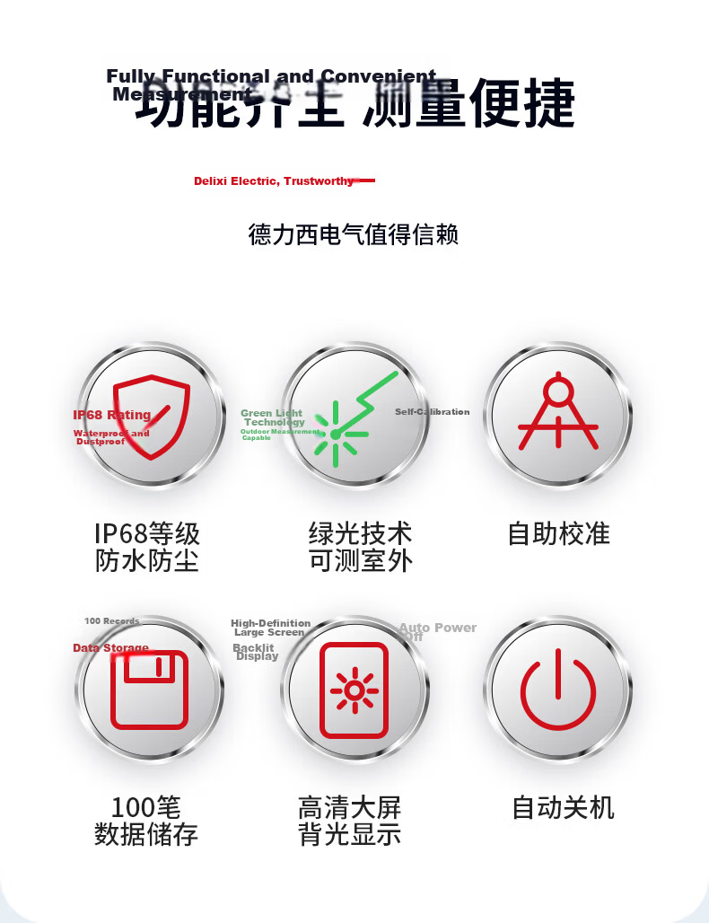 Delixi Electric Green Light Lithium Battery Rangefinder Indoor Outdoor IP68 Protection 70m with Bracket Compatible 3