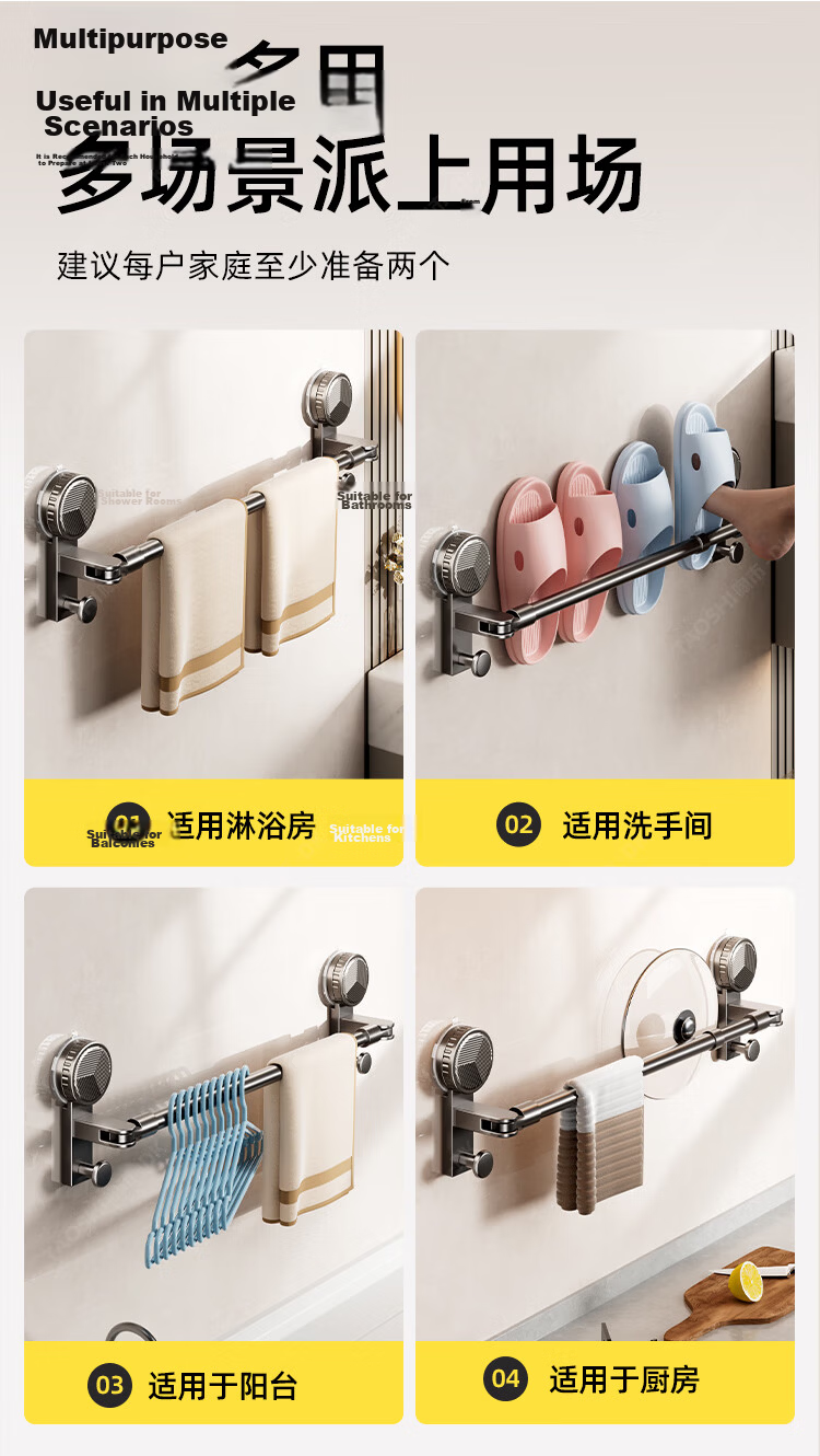 Taoshi Suction Cup Retractable Towel Rack Carbon Steel No-Drill Bathroom Towel Bar 41XPMJG40 13