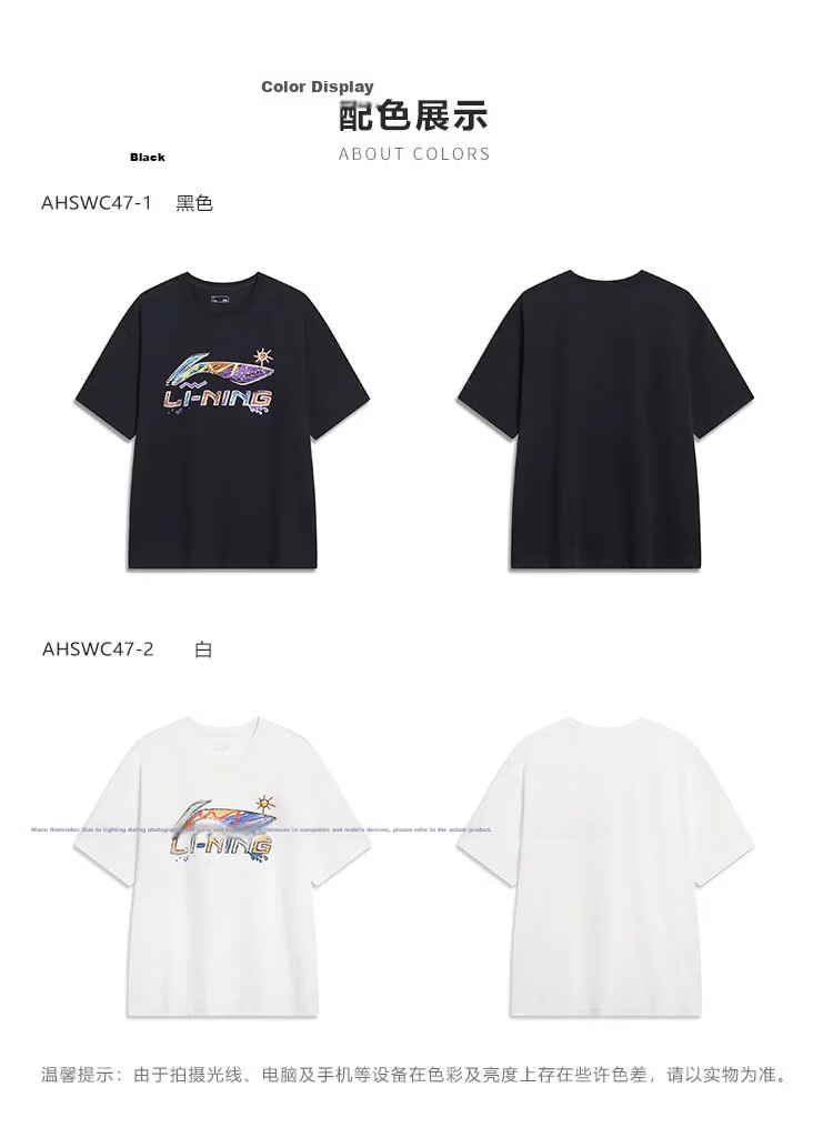 LI-NING Comfortable Breathable Loose Fit Short Sleeve T-Shirt Fashion Casual Classic Unisex Sports Top 12