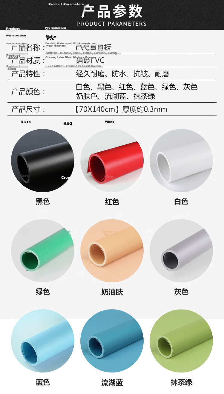 Earlymen Frosted PVC Photography Backdrop Gray 70x140cm Waterproof Wrinkle-Resistant Photo Background Paper Reflector Studio Shooting Prop 3