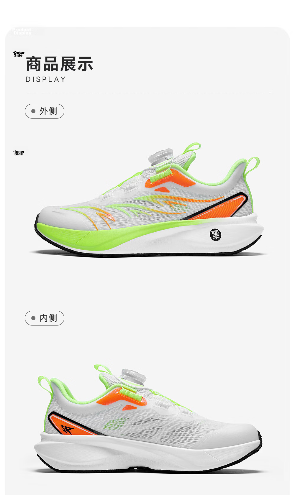 Anta Kids Fitness Running Shoes Student Sports Shoes Victory Boys and Girls Mesh Breathable Youth Running Shoes 2026 20