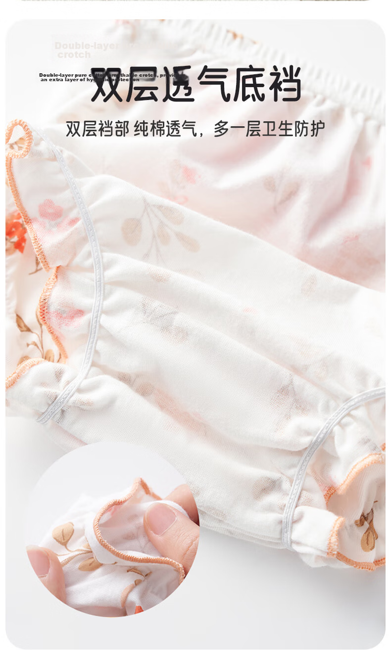 Aibao Baby Bread Pants Girls Pure Cotton Triangle Shorts Children's Underwear Training Pants 4-Pack Ice Cream 100 Size T291 28
