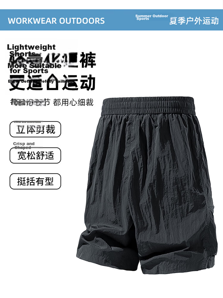 Dingfengbaoluo Men's Ice Silk Summer Sun Protection Workwear Loose Breathable Quick-Dry Sports Shorts LKD02 Black 3XL 4