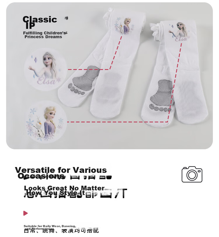 Disney Elsa Girls' Summer Thin Tights White Dance Practice Stockings Leggings S 32062 5