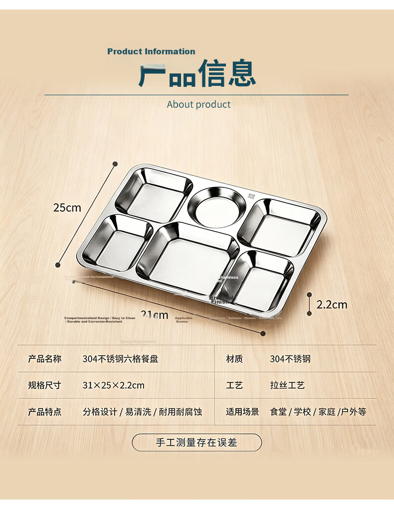 Lanzhe 304 Stainless Steel School Cafeteria Multi-Compartment Lunch Tray Student Bento Box Five Compartments 10